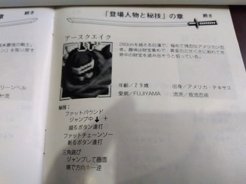 IMG_2024-06-23-09-11-45-416