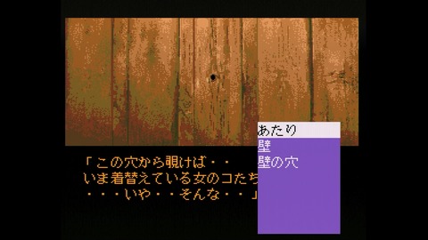 vlcsnap-00016