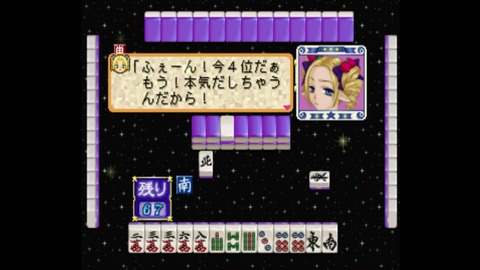 vlcsnap-00013