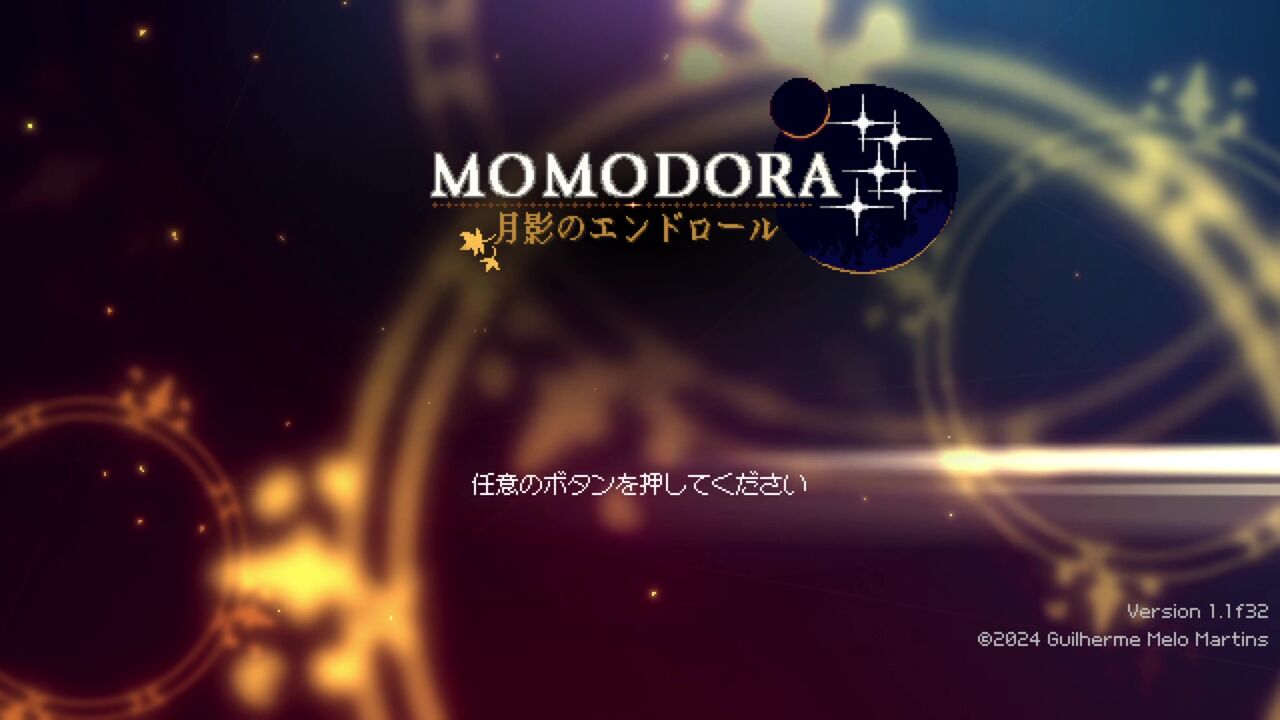 STEAM】MOMODORA 月影のエンドロール : だんぼーるはうすinブログ