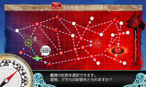 kancolle_20190530-234656983