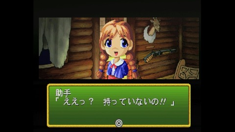 vlcsnap-00034