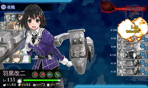 kancolle_20170301-132013583