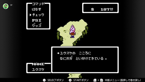 vlcsnap-00030