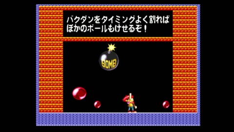 vlcsnap-00028