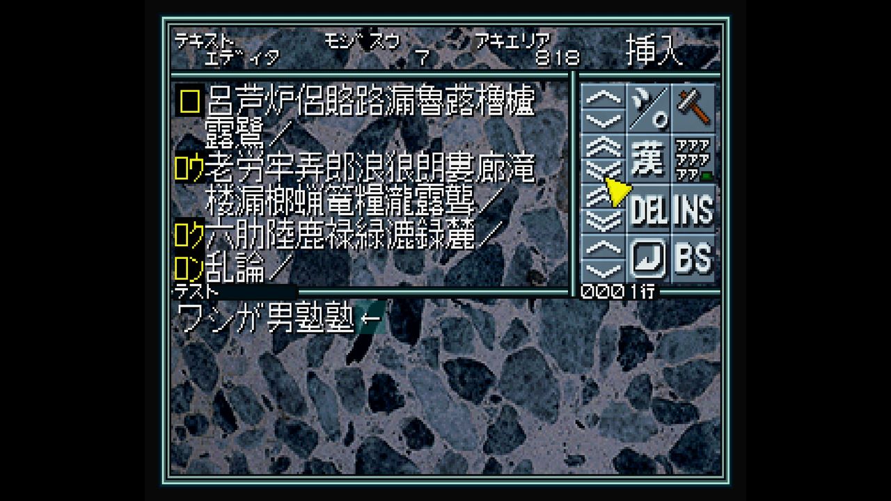 SS】サウンドノベルツクール2 : だんぼーるはうすinブログ