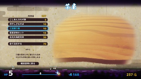 vlcsnap-00033