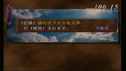 vlcsnap-00021