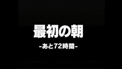 vlcsnap-00045