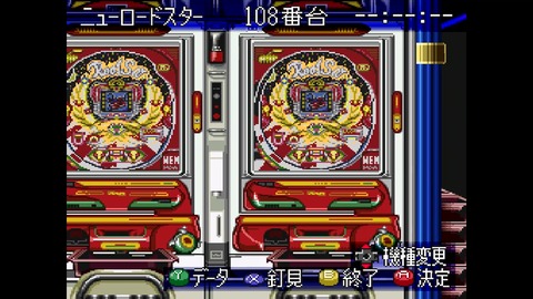 vlcsnap-00008