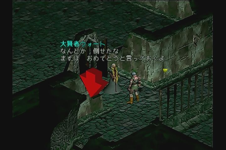 DC】ロードス島戦記 邪神降臨 : だんぼーるはうすinブログ