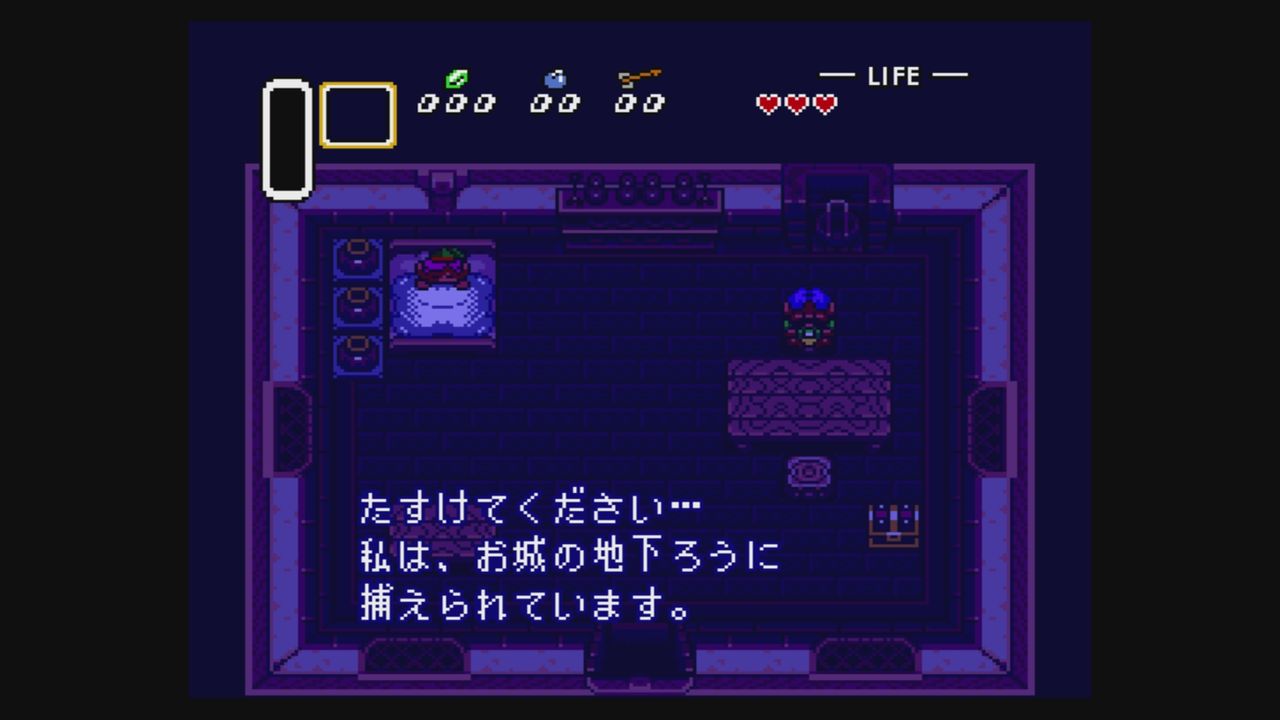 sfc ゼルダの伝説 神々のトライフォース だんぼーるはうすinブログ sfc ゼルダの伝説 神々のトライフォース だんぼーるはうすinブログ