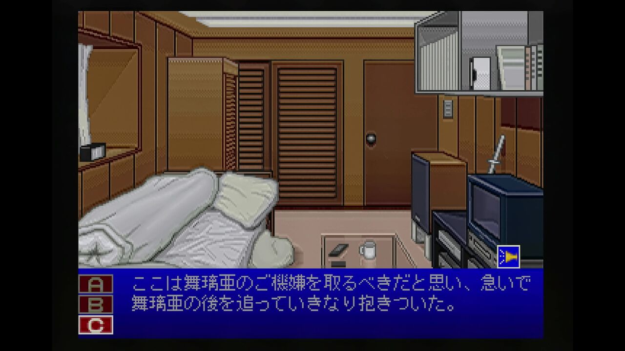 SS】ナイトゥルースエクスプラネーションオブパラノーマル♯01
