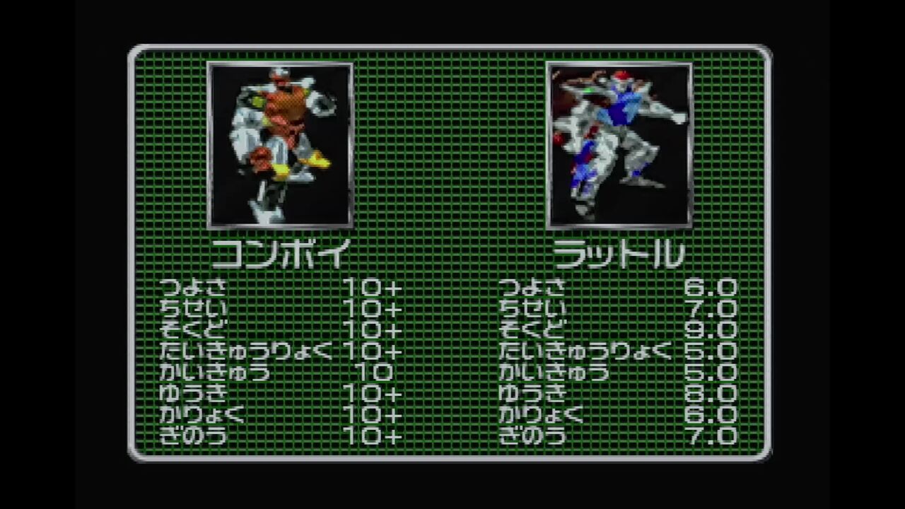 N64】トランスフォーマービーストウォーズメタルス64 : だん
