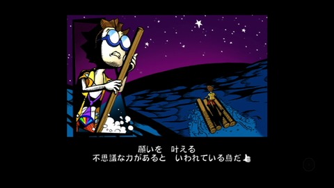 vlcsnap-00004