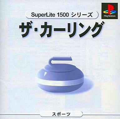 ｐｓ The カーリング だんぼーるはうすinブログ