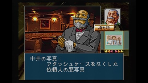 vlcsnap-00024
