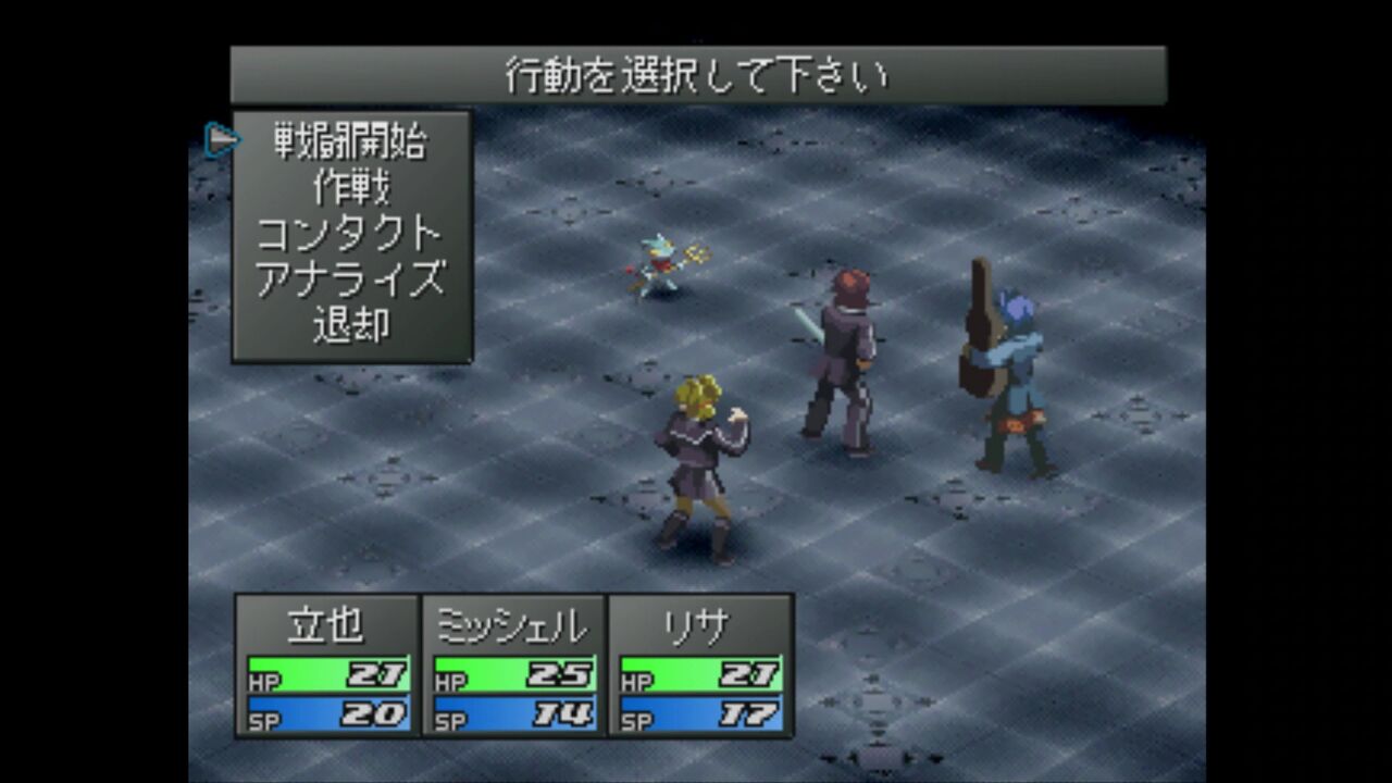 新到着 ペルソナ2 罪が与えし罰 下巻 文学 小説 円blog Grupostudio Com Br 新到着 ペルソナ2 罪が与えし罰 下巻 文学 小説 円blog Grupostudio Com Br