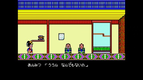 vlcsnap-00020