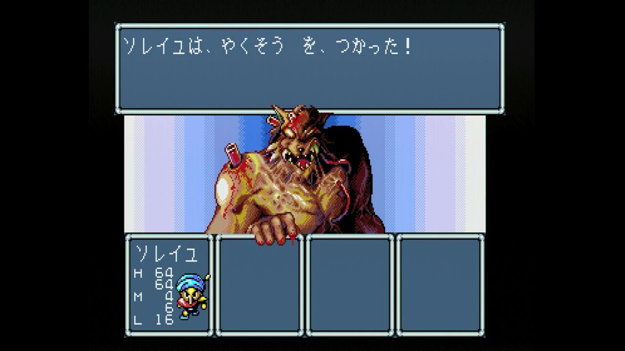 PCエンジン ソル:モナージュ PCエンジンソフト】ソルモナージュ - メルカリ