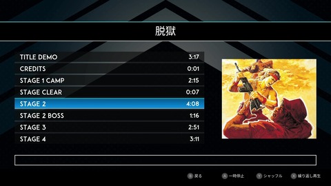 vlcsnap-00015