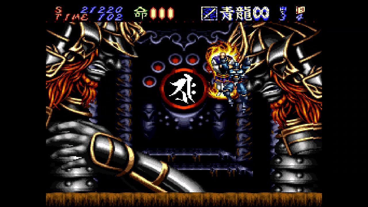 SFC】鋼 HAGANE : だんぼーるはうすinブログ