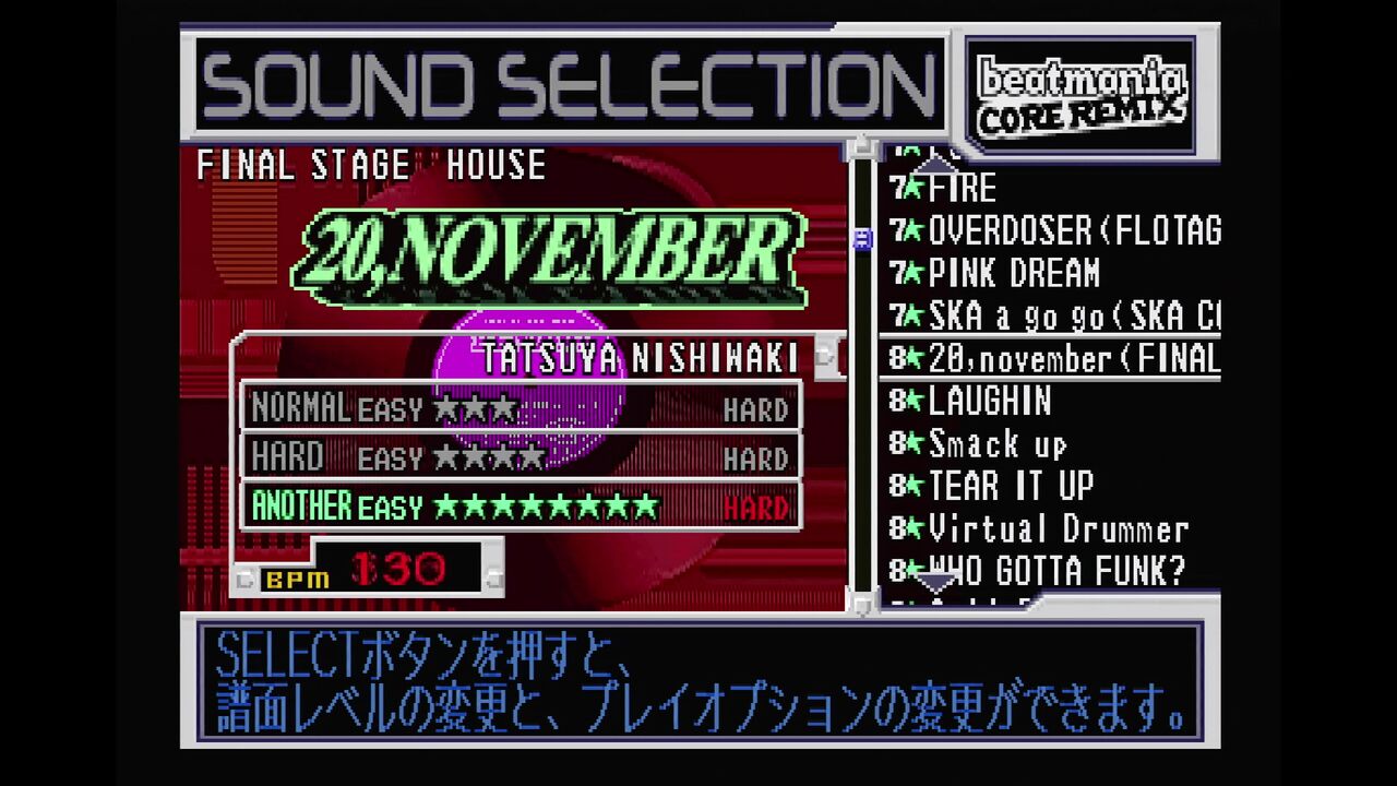 PS】ビートマニア6th MIX+CORE REMIX : だんぼーるはうすinブログ