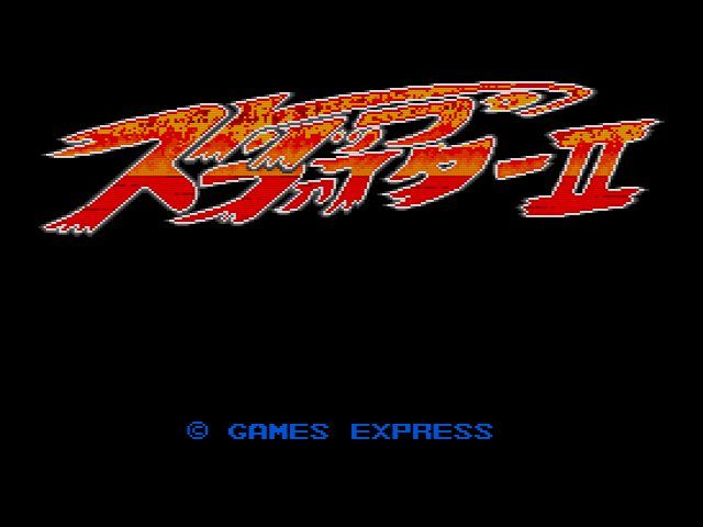 Huカード】ストリップファイターⅡ : だんぼーるはうすinブログ