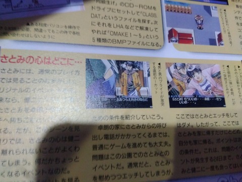 IMG_2025-09-08-16-20-06-479