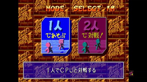 vlcsnap-00003