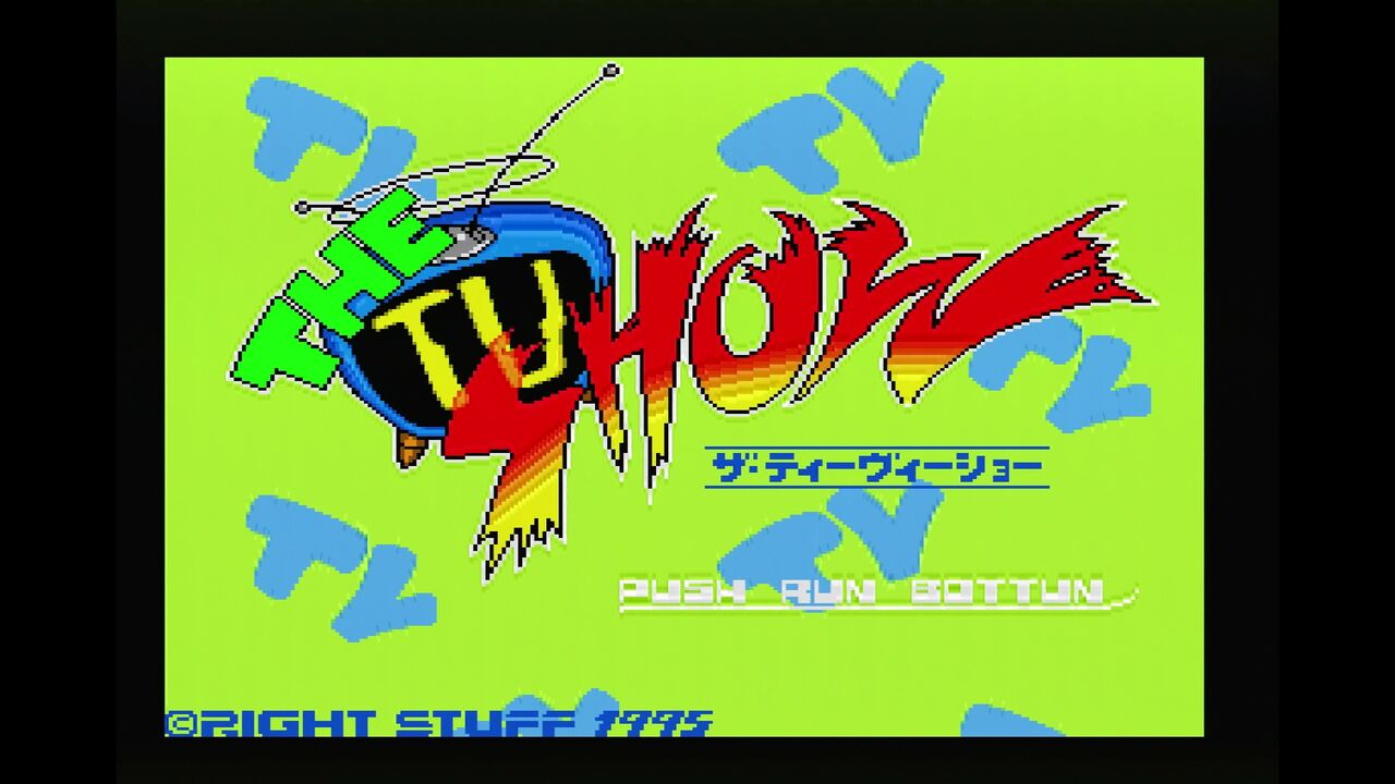 The TV Show for PC-Engine Super CD-ROM²