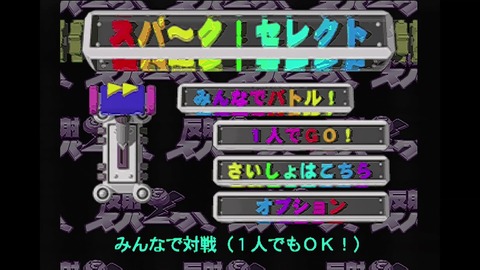 vlcsnap-00002