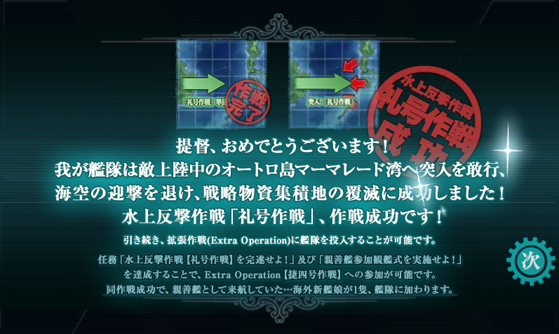 艦これ系 艦これおじさん 冬イベントに突入する だんぼーるはうすinブログ 艦これ系 艦これおじさん 冬イベントに突入する だんぼーるはうすinブログ