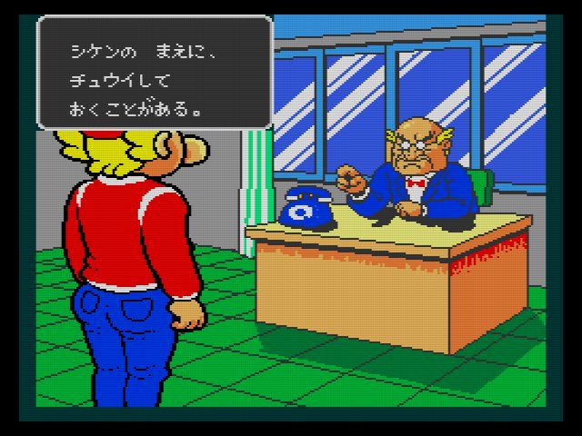 ゲームソフト PCエンジン用ソフト 激写ボーイ｜トレファクONLINE