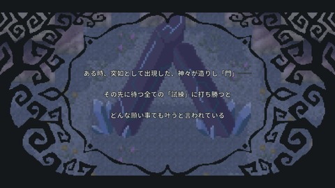 vlcsnap-00005