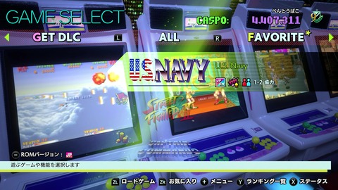 SWITCH】U.S.Navy : だんぼーるはうすinブログ