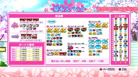 vlcsnap-00004