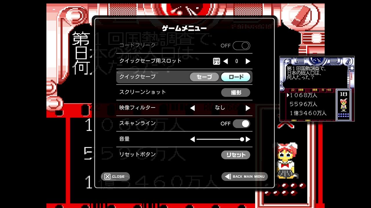 PCエンジン】QUIZ投稿写真 : だんぼーるはうすinブログ PCエンジン】QUIZ投稿写真 : だんぼーるはうすinブログ