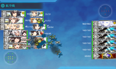 kancolle_20190530-234733336