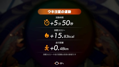 vlcsnap-00033