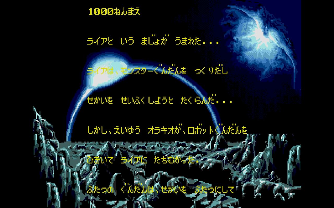 Ss ファンタシースターコレクション だんぼーるはうすinブログ Ss ファンタシースターコレクション だんぼーるはうすinブログ