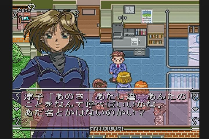 研磨 追跡有 ファイアーウーマン纏組 PS（プレイステーション）