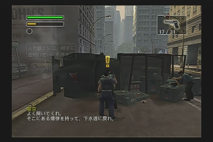 ｐｓ２ フリーダム ファイターズ だんぼーるはうすinブログ