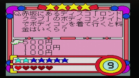 vlcsnap-00030