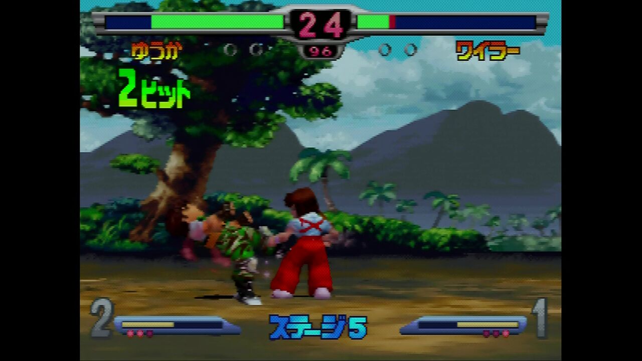 N64】飛龍の拳伝説withスタジアム : だんぼーるはうすinブログ
