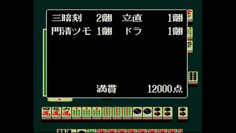 vlcsnap-00007