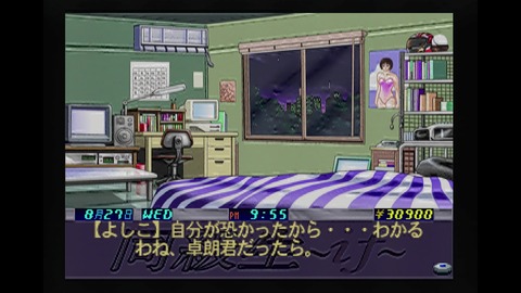 vlcsnap-00043