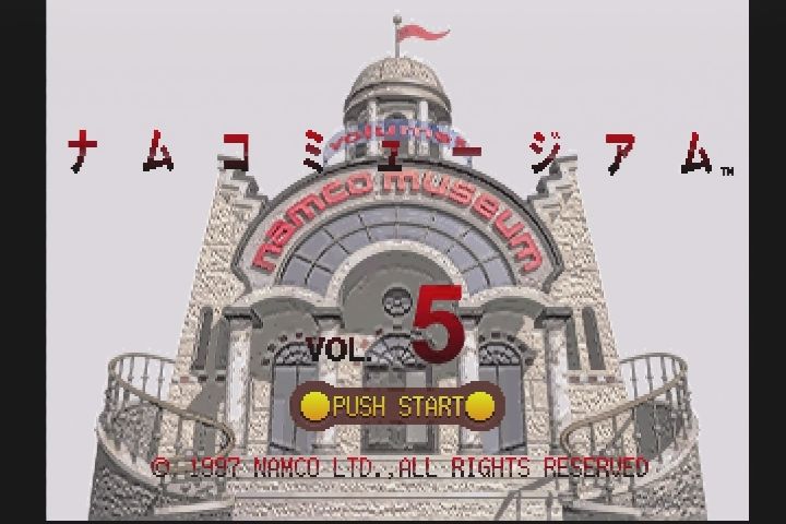 ナムコミュージアム VOL.5 中古ゲーム | ブックオフ公式