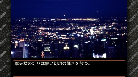 vlcsnap-00002