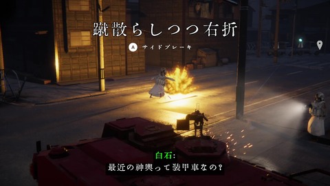 vlcsnap-00033